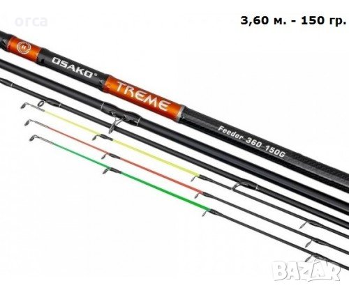 Фидерова въдица за шаран и каракуда - Osako Treme Feeder, снимка 3 - Въдици - 35052079