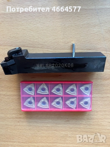 Стругарски ножове/държачи със сменяеми пластини, снимка 13 - Диамантени и режещи инструменти - 52590367