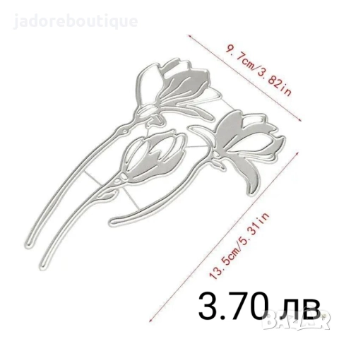 Щанци за изрязване и релеф Цветя/ Листа различни видове, снимка 6 - Други - 47365655