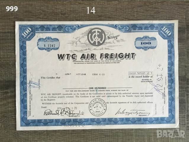 Сертификат Акция САЩ + Акция 100 лева "Свети Георги" 1941г., снимка 17 - Нумизматика и бонистика - 52433723