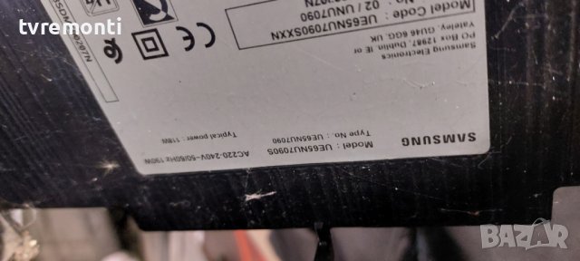 LED подсветка за дисплей CY-NN065HGXV1H за телевизор Samsung модел UE65NU7090S, снимка 4 - Части и Платки - 39723743