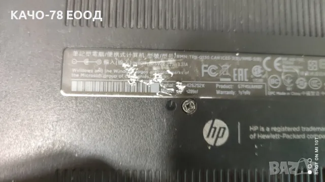 Лаптоп HP PAVILION 15-N289NF, снимка 4 - Части за лаптопи - 48050059