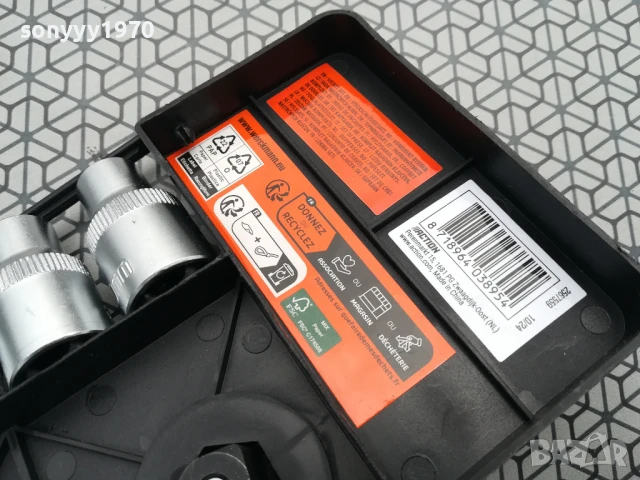 НЕМСКО ЯКО ГЕДОРЕ 2705251706, снимка 10 - Гедорета - 50447097