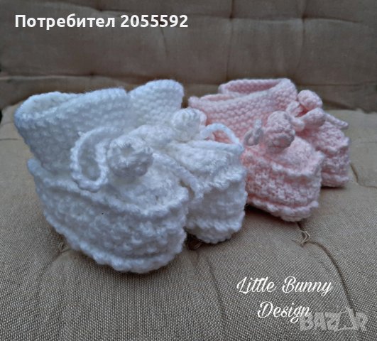 Ръчно плетени шушони/бебешки терлички, снимка 6 - Други - 38890667