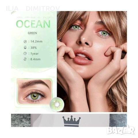 едногодишни контактни лещи, снимка 8 - Слънчеви и диоптрични очила - 45396343