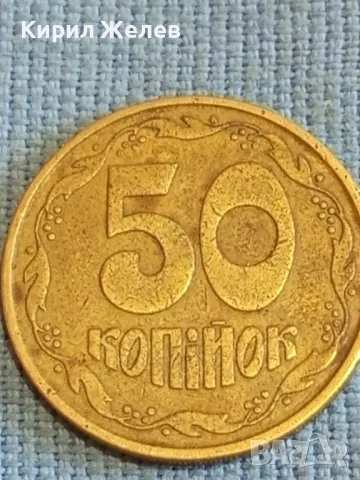 Стара монета 50 копейки 1992г. Украйна за КОЛЕКЦИОНЕРИ 25268, снимка 3 - Нумизматика и бонистика - 48023457