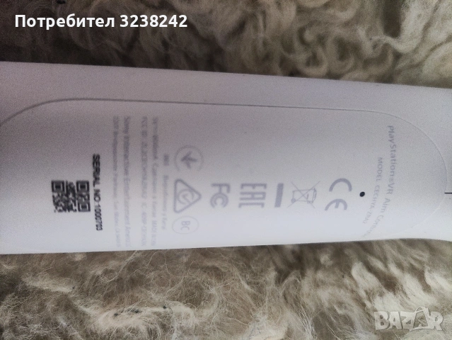 PLAYSTATION virtual aim controller , снимка 3 - Аксесоари - 53970527