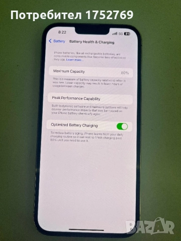iPhone 13 Pro Max СПУКАН ГРЪБ, снимка 5 - Apple iPhone - 52685910