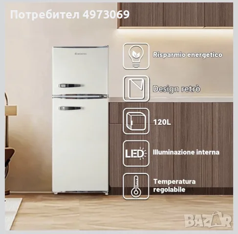 Винтидж хладилник Магитек, снимка 8 - Хладилници - 56485544