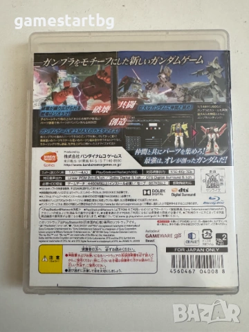 Gundam Breaker за Playstation 3(PS3), снимка 2 - Игри за PlayStation - 53005051