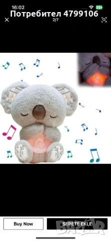 Дишаща Музикална Коала Koalu – Успокояваща играчка за сън