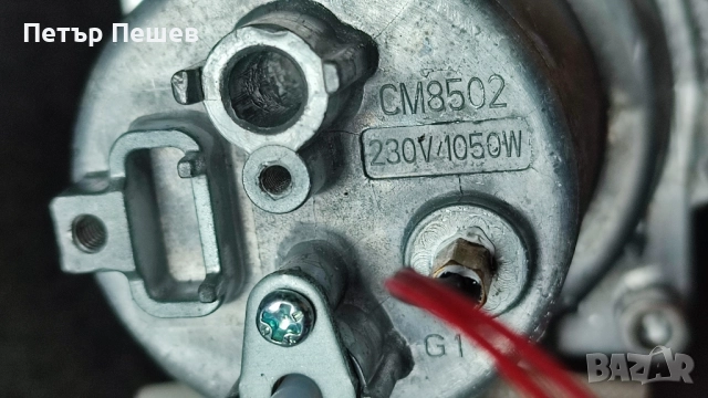 Нагревател/ Бойлер + Глава CM8502 850W, снимка 2 - Кафемашини - 51873753