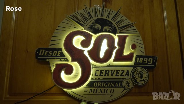 SOL logo Pub Beer-рекламна табела, снимка 2 - Обзавеждане за заведение - 31236649
