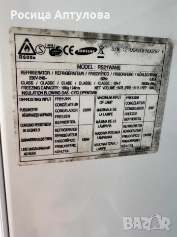 Двукрилен хладилник с фризер Samsung Side by Side, снимка 7 - Хладилници - 52576682