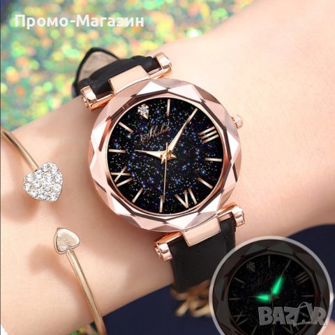 Дамски часовник с фосфор Starry Sky.