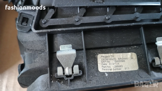 Духалки за парно за Peugeot 308 t9 2018 Лява и дясна Въздуховод, снимка 5 - Части - 52062946