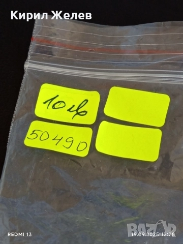 Винтидж CD PLAYER JOGMASTER 502 рядък за КОЛЕКЦИЯ ДЕКОРАЦИЯ 50490, снимка 10 - CD дискове - 51767066