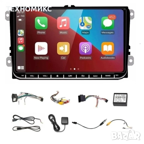 Специализирана GPS навигация Volkswagen, Seat , Skoda, снимка 15 - Аксесоари и консумативи - 52687114