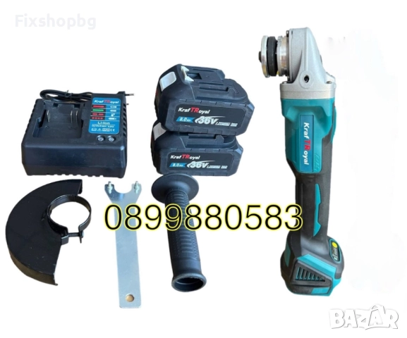 Акумулаторен ъглошлайф 36V 125 мм Kraftroyal, снимка 2 - Други инструменти - 51565094