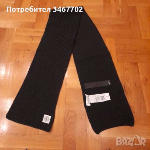 НОВО! ШАЛ СТОУН АЙЛЪНД / STONE ISLAND 