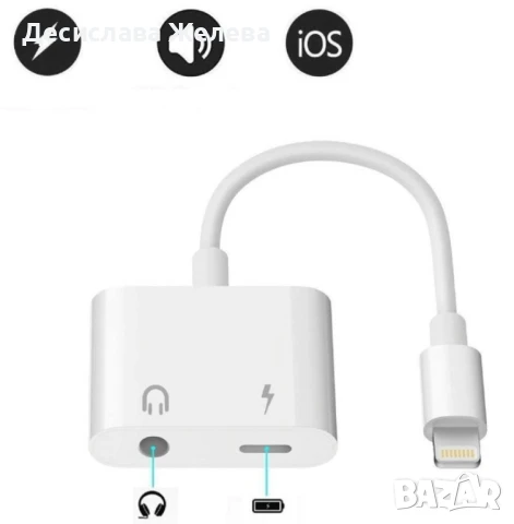 Адаптер 2в1 3,5 мм аудио жак, Съвместим за iPhone 7/8/X/XS/XR/11/12/13/Plus/Pro/Max, снимка 2 - Apple iPhone - 50972398