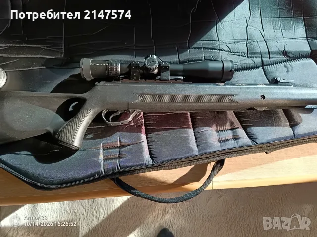 Въздушна пушка Hatsan, снимка 3 - Въздушно оръжие - 56506302