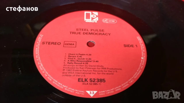 Дългосвиреща грамофонна плоча на STEEL PULSE „true democracy”, Германия, реге, снимка 5 - Грамофонни плочи - 50994418