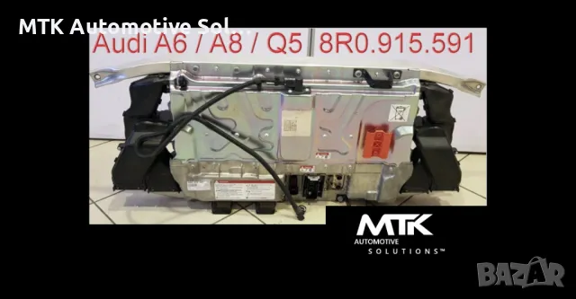 AUDI VOLVO BMS MVBM battery reset отключване батерия след удар