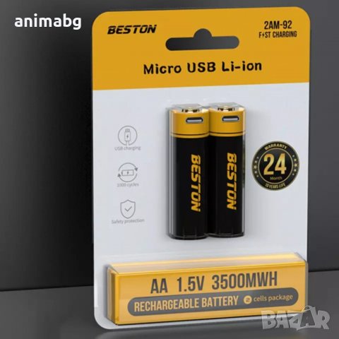 ANIMABG Литиево-йонни презареждащи батерии, AА, 1.5V, 3500mWh, Бързо зареждане, 2 броя, снимка 6 - Друга електроника - 37765133