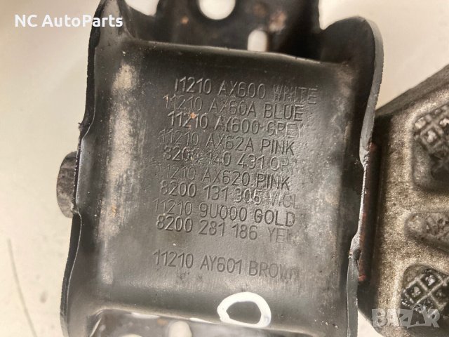 Тампон за двигател за Renault Рено Клио 1.2 турбо бензин 100 D4F784 8200140431 2010 , снимка 5 - Части - 39420714