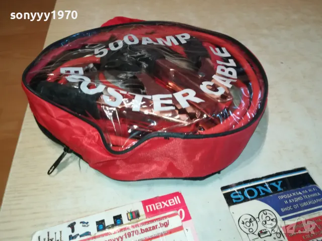 КАБЕЛИ ЗА ПОДАВАНЕ НА ТОК 2301251720, снимка 2 - Аксесоари и консумативи - 48801018