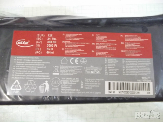 Удължител с разклонител с шест гнезда нов, снимка 5 - Разклонители и удължители - 52136780