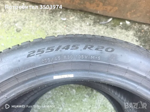 Зимни гуми спорт пакет 255/45/20 и 285/40/20 Pirelli Zero, снимка 9 - Гуми и джанти - 55969960