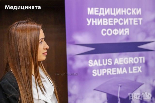 ХИМИЯ - Интензивен курс за кандидатстване в МУ София - Начало на заниманията 01.06.2026 г.