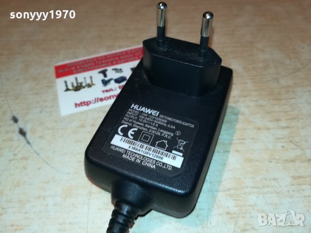 huawei 12v/1amp adapter 1009211227, снимка 11 - Мрежови адаптери - 34088426