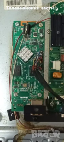 Arielli LED-32ES5T2 SMART с дефектен Main Boar HV320WHB-N80 M00 32HD Dual Gate_X_PCB-X0.0 47-6001317, снимка 6 - Части и Платки - 48417570