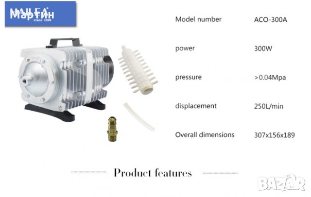 Помпа за въздух ACO-300А 300W 240L / min, снимка 3 - Оборудване за аквариуми - 31654438