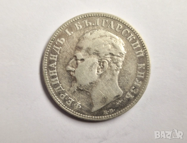 Монета сребро 2лв - 1894 г., снимка 2 - Нумизматика и бонистика - 54077576