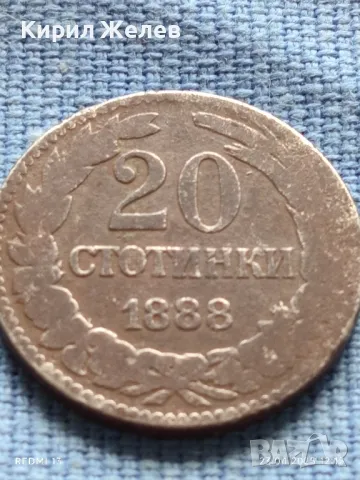 Рядка монета 20 стотинки 1888г. Княжество България Княз Фердинанд първи 50177, снимка 4 - Нумизматика и бонистика - 50002172