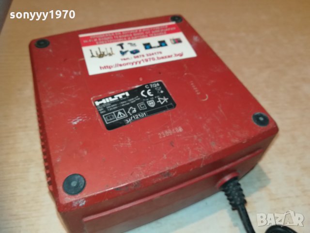 зарядно за хилти-hilti battery charger 2701212020, снимка 14 - Винтоверти - 31581365