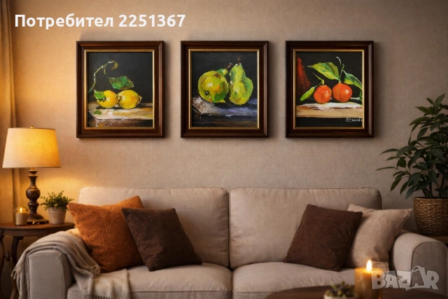 "Натюрморт"