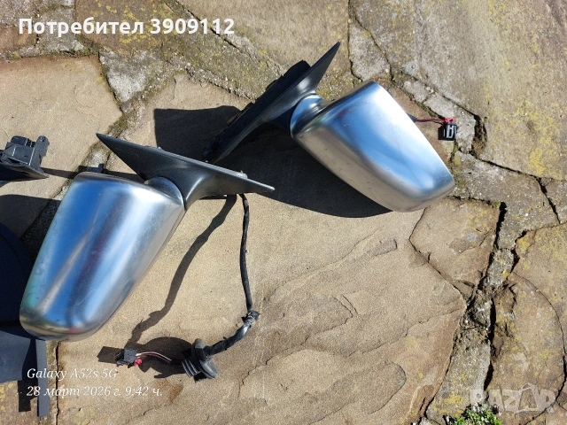 Ликвидация на части за Audi A3 8P