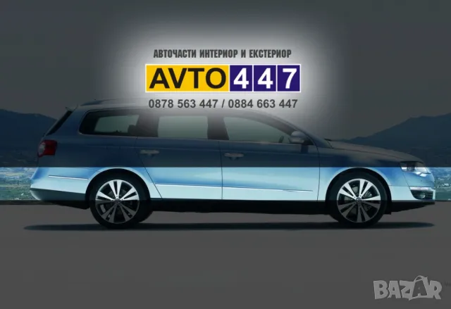 Лайсни хром на врати и в задна броня Vw Passat B6 2005г-2011г, снимка 6 - Части - 37233853