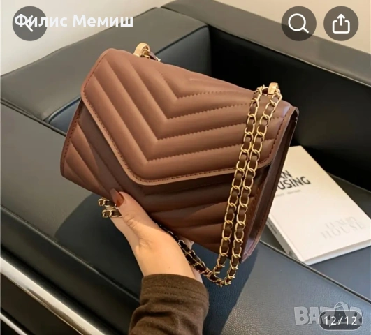 Нови Дамски Чанти, снимка 6 - Чанти - 53949362