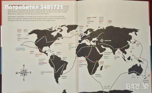 Уникалните жени в света / Rad Women Worldwide, снимка 2 - Художествена литература - 53882459