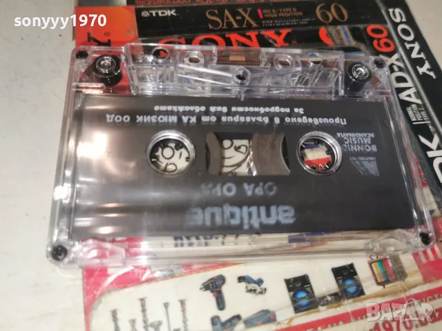 ANTIQUE-ORIGINAL TAPE 2608261116H2E7R, снимка 11 - Аудио касети - 55811862