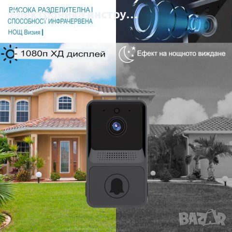 Безжичен звънец с камера Aiwit, 1080p, FullHD, Wi-Fi, Сензор за движение, Черен, снимка 5 - HD камери - 42389180