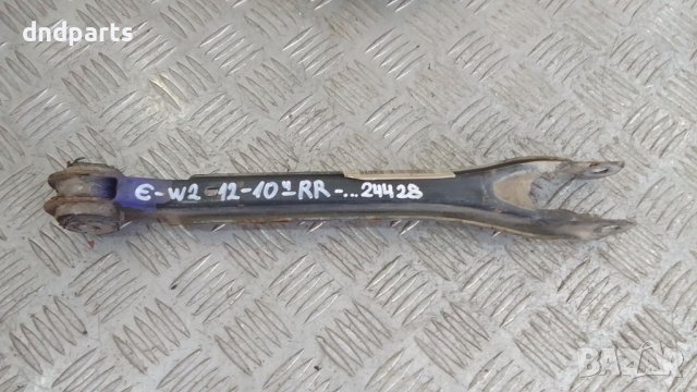 Носач Mercedes E250 CDI W212 2010г.(заден десен)	