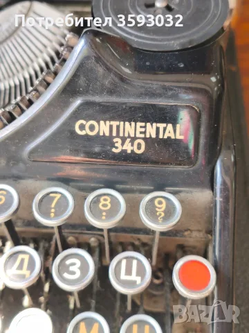 Continental 340, стара кирилица, с оригинален царски етикети от вносителя , снимка 6 - Антикварни и старинни предмети - 55938110