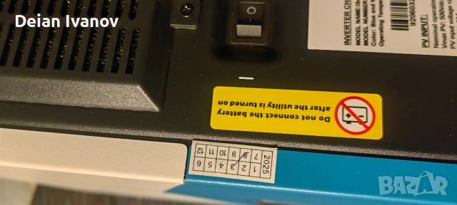 Хибриден инвертор 6.2 киловата , снимка 6 - Друга електроника - 52494900
